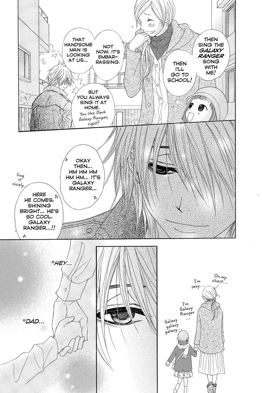 Read Dengeki Daisy chapter 36 image 6 on Lezhin