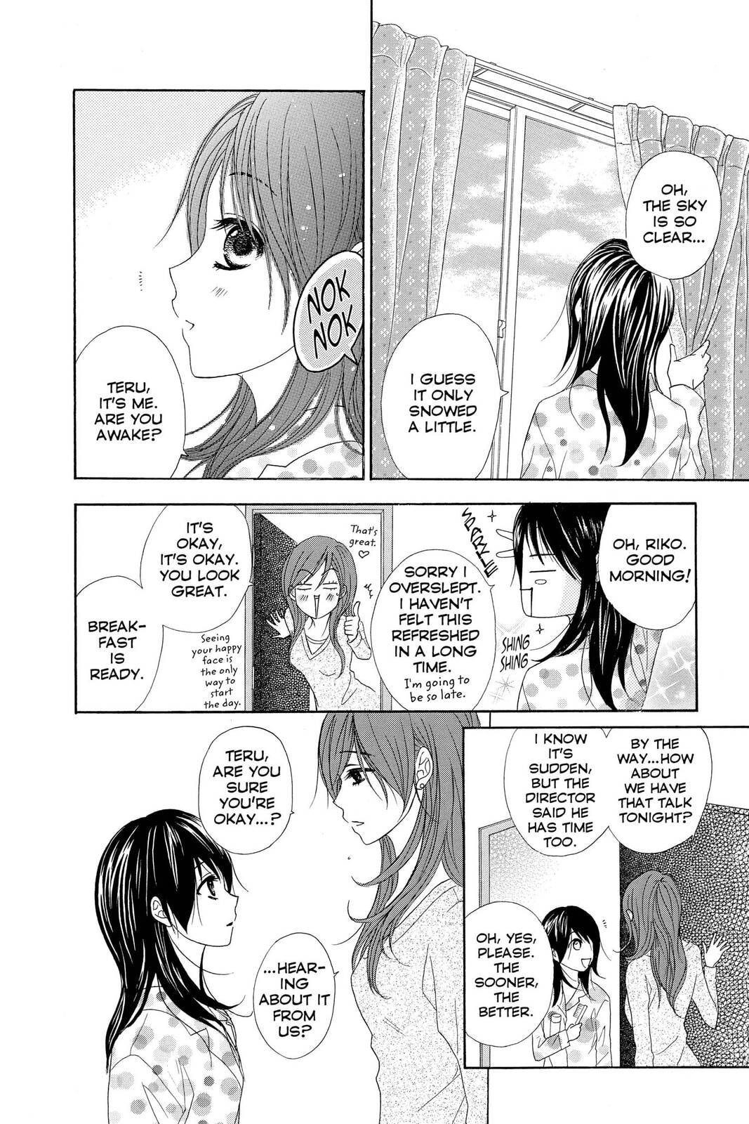 Read Dengeki Daisy chapter 36 image 9 on Lezhin