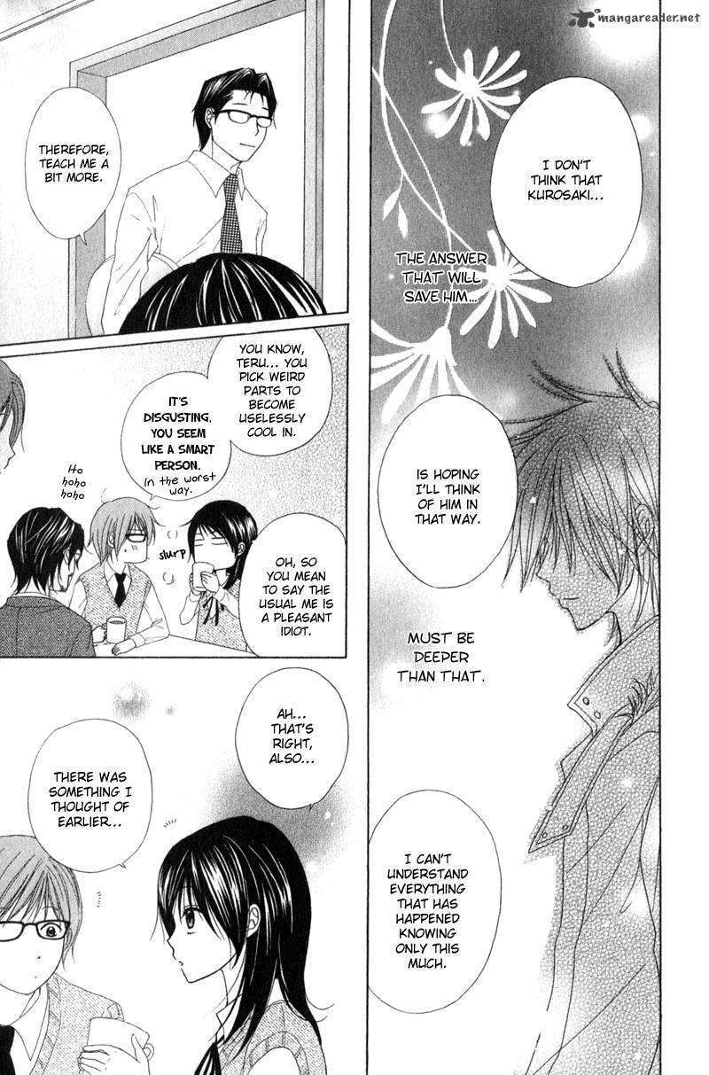 Read Dengeki Daisy chapter 37 image 10 on Lezhin