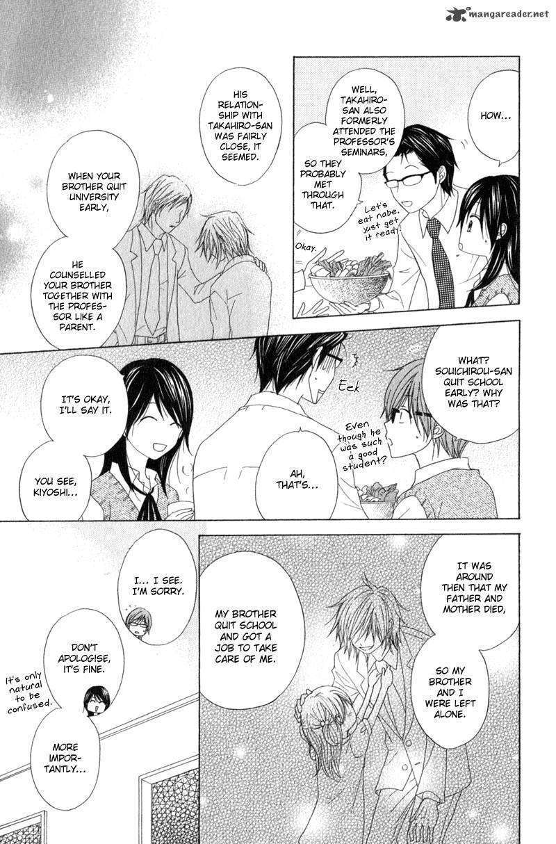 Read Dengeki Daisy chapter 37 image 12 on Lezhin