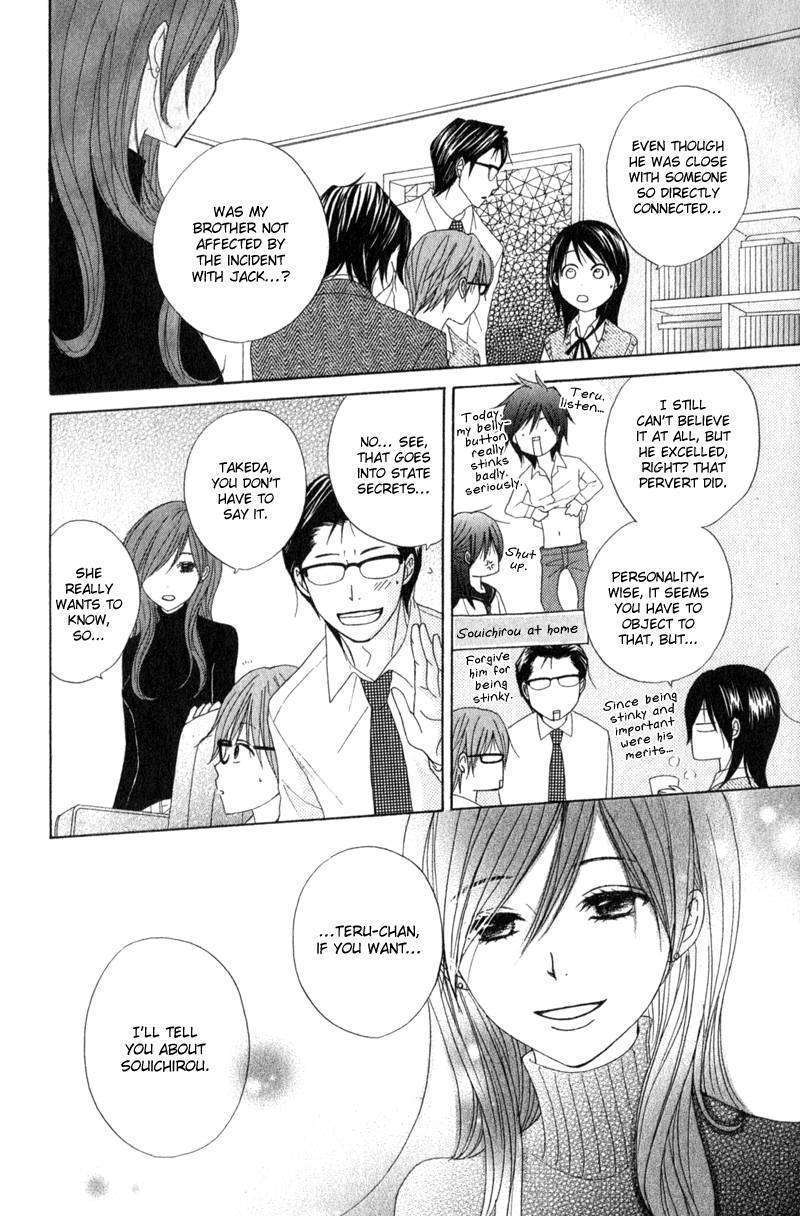 Read Dengeki Daisy chapter 37 image 13 on Lezhin