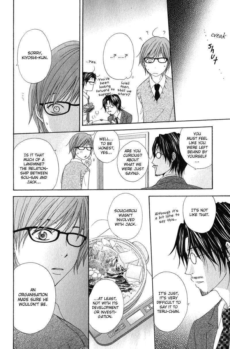 Read Dengeki Daisy chapter 37 image 15 on Lezhin