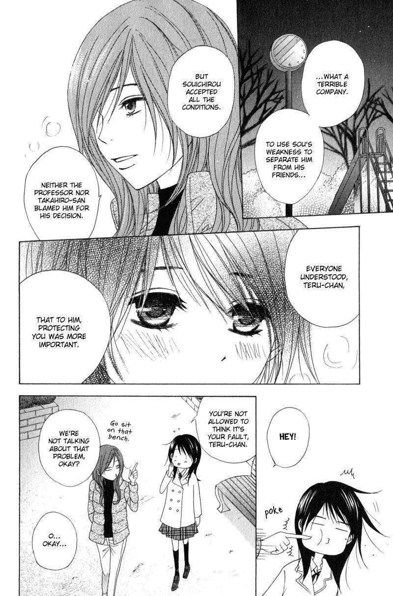 Read Dengeki Daisy chapter 37 image 17 on Lezhin