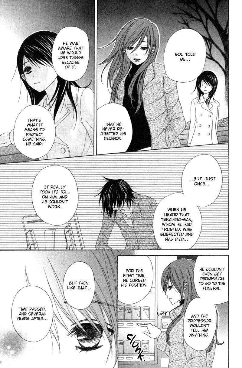 Read Dengeki Daisy chapter 37 image 18 on Lezhin