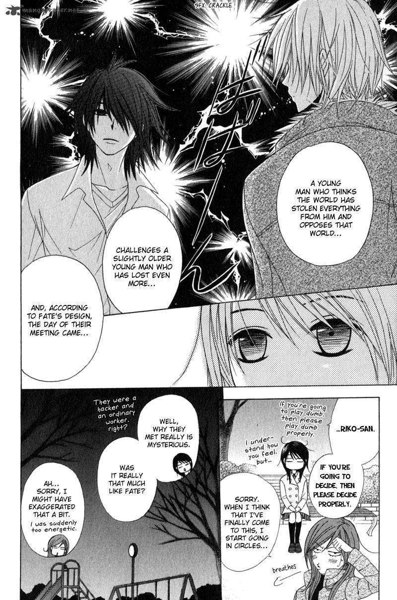 Read Dengeki Daisy chapter 37 image 19 on Lezhin