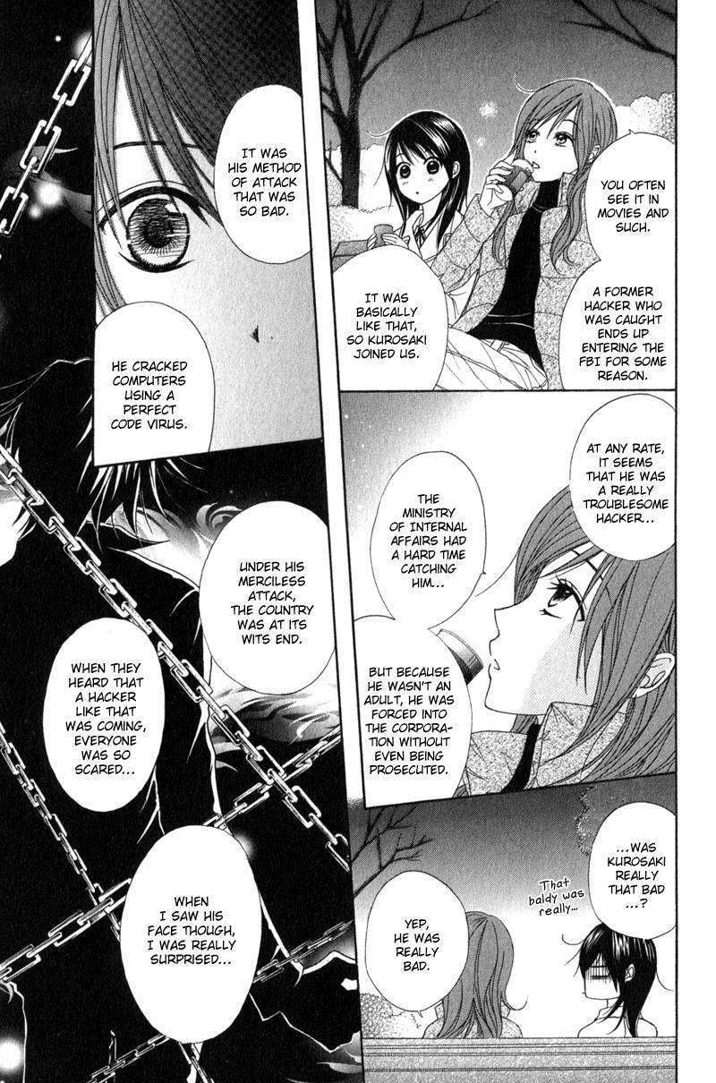 Read Dengeki Daisy chapter 37 image 20 on Lezhin