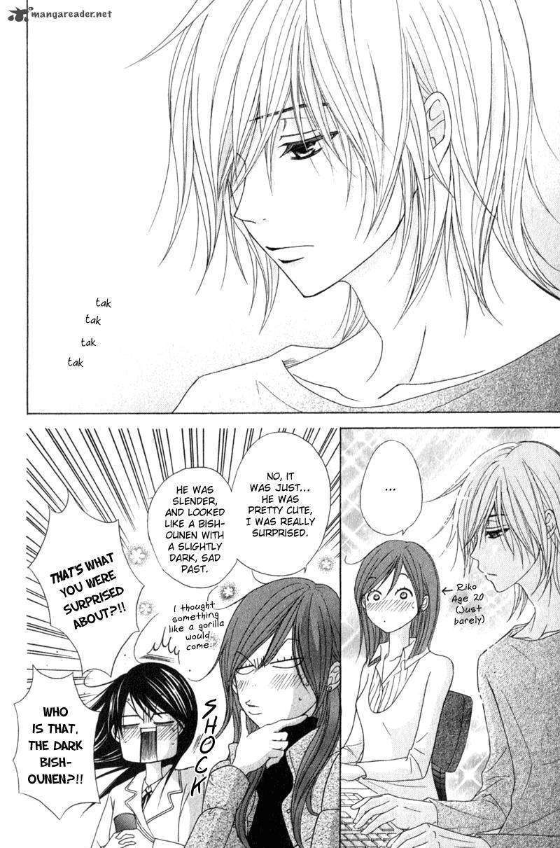Read Dengeki Daisy chapter 37 image 21 on Lezhin