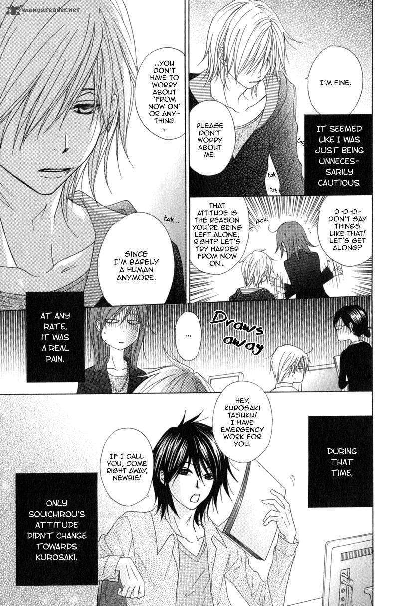 Read Dengeki Daisy chapter 37 image 28 on Lezhin