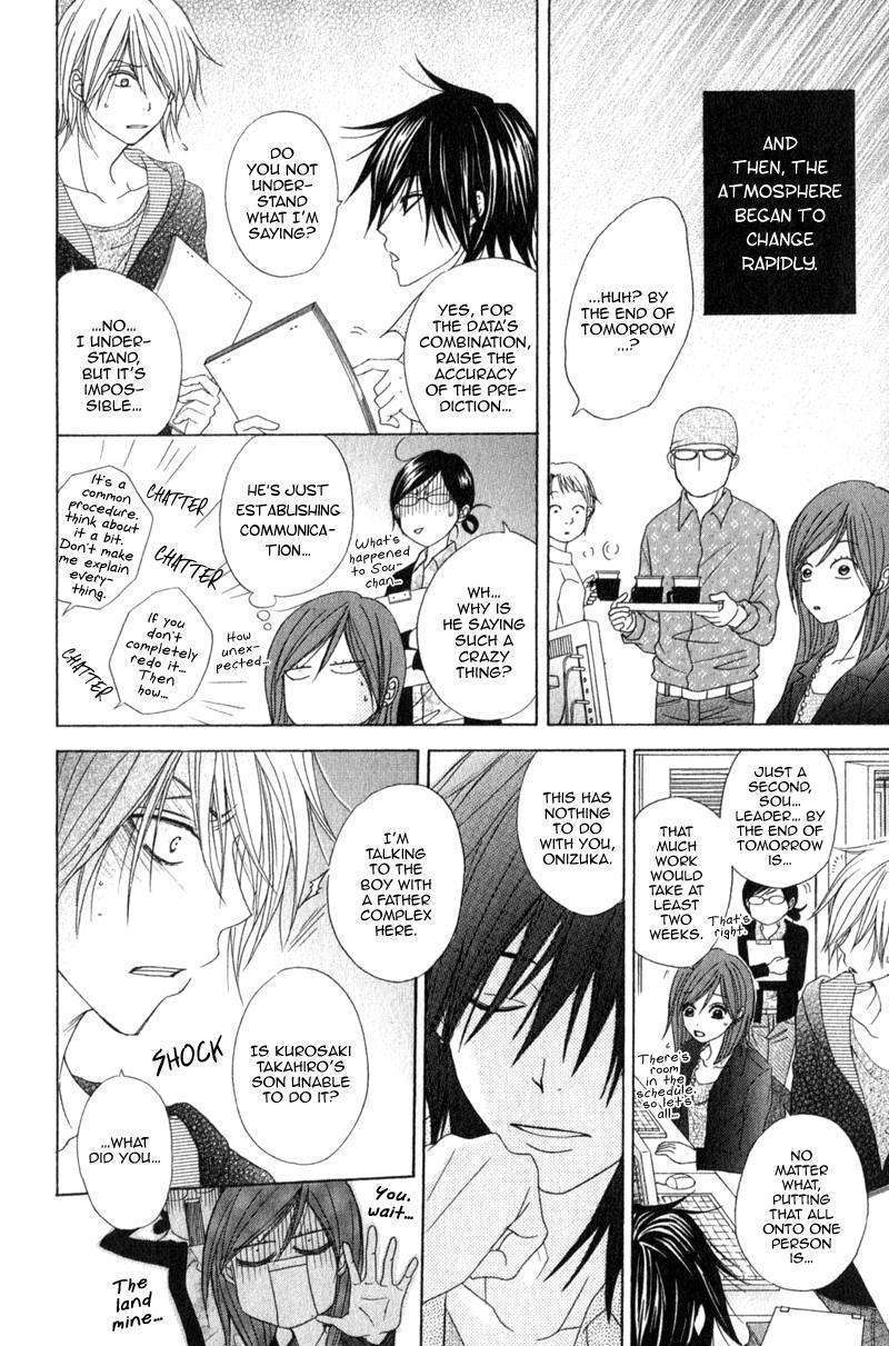 Read Dengeki Daisy chapter 37 image 29 on Lezhin