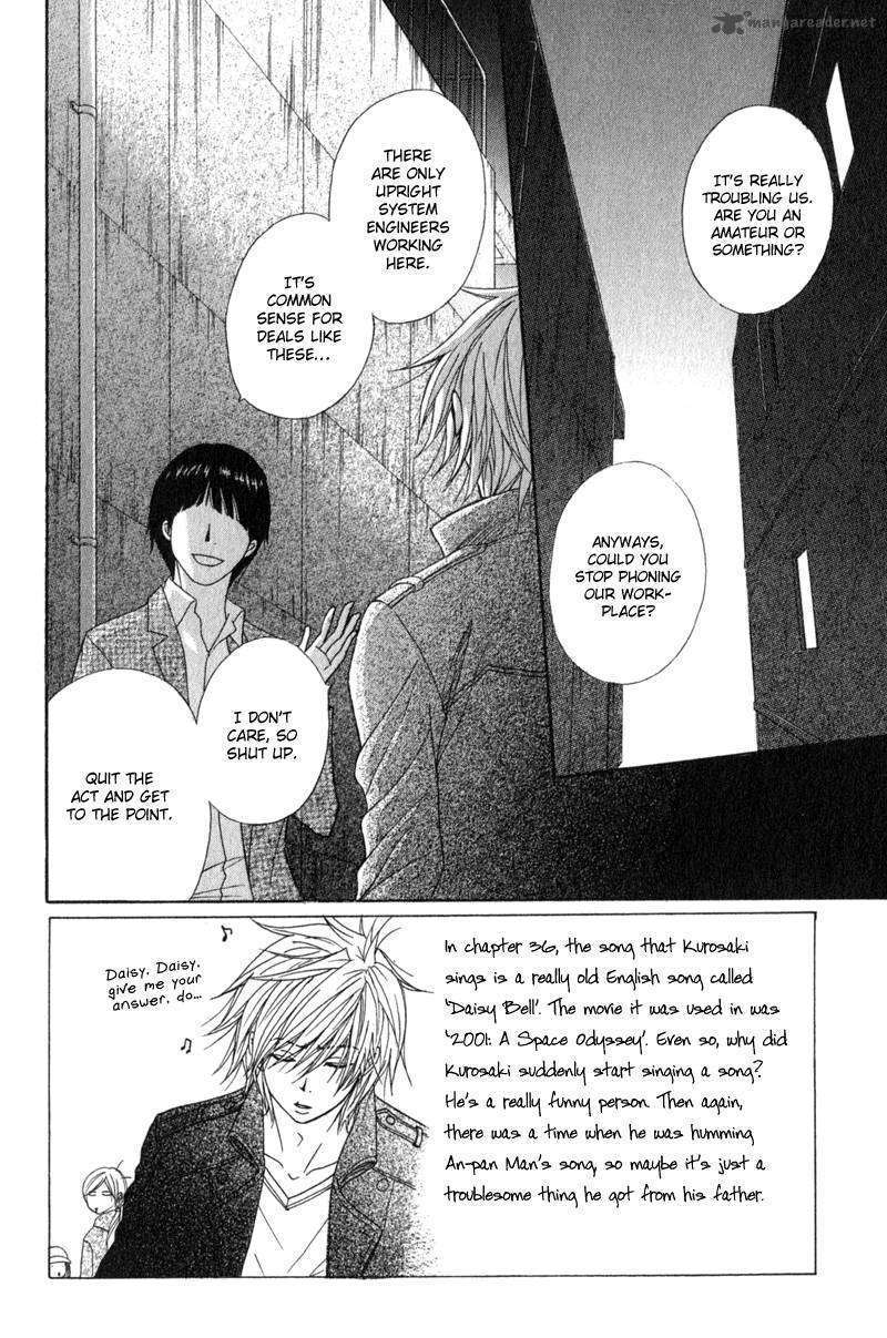 Read Dengeki Daisy chapter 37 image 3 on Lezhin