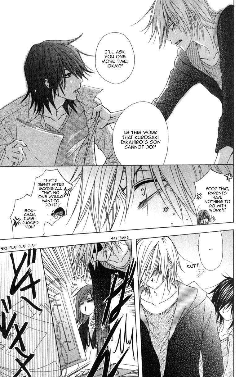 Read Dengeki Daisy chapter 37 image 30 on Lezhin