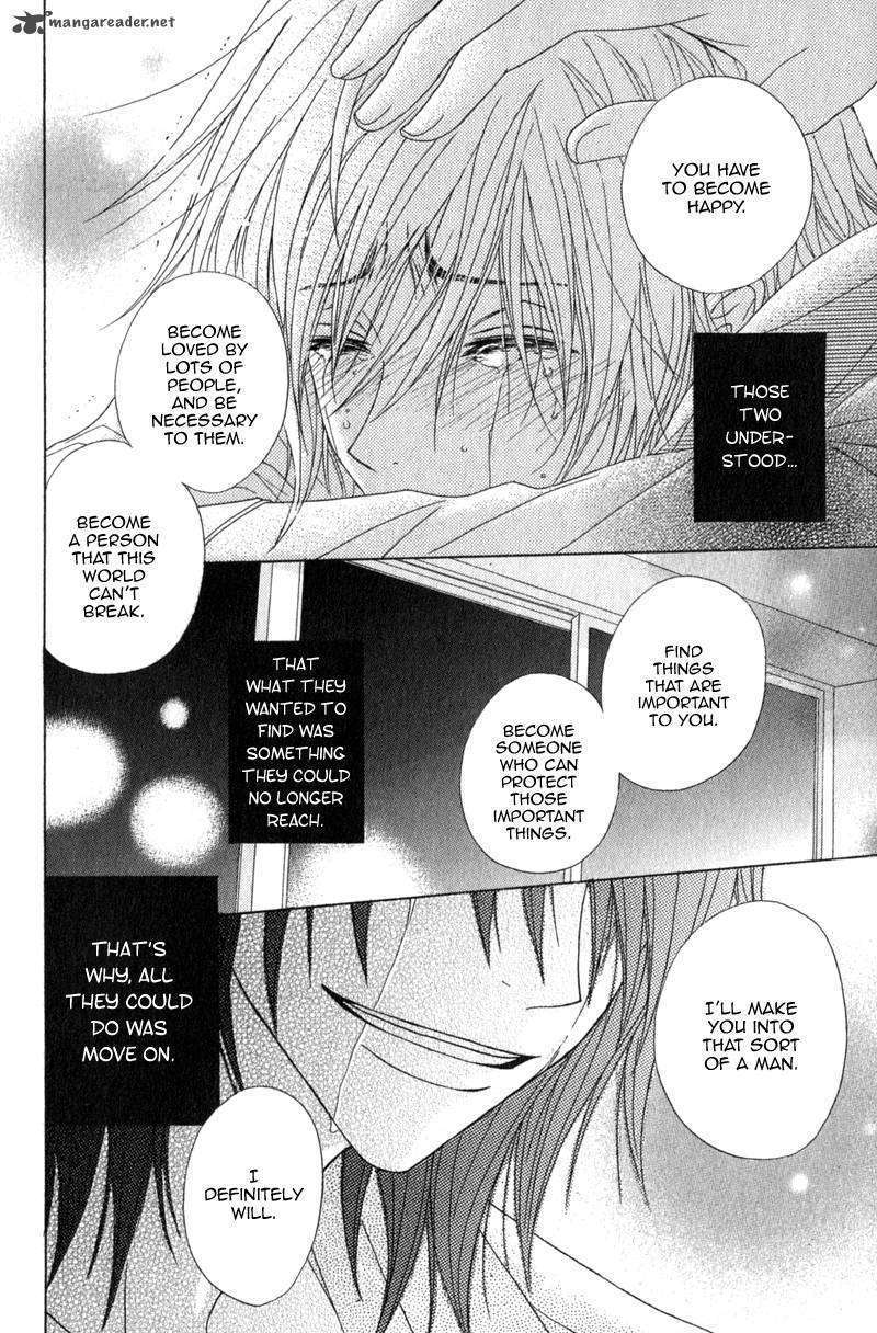 Read Dengeki Daisy chapter 37 image 35 on Lezhin