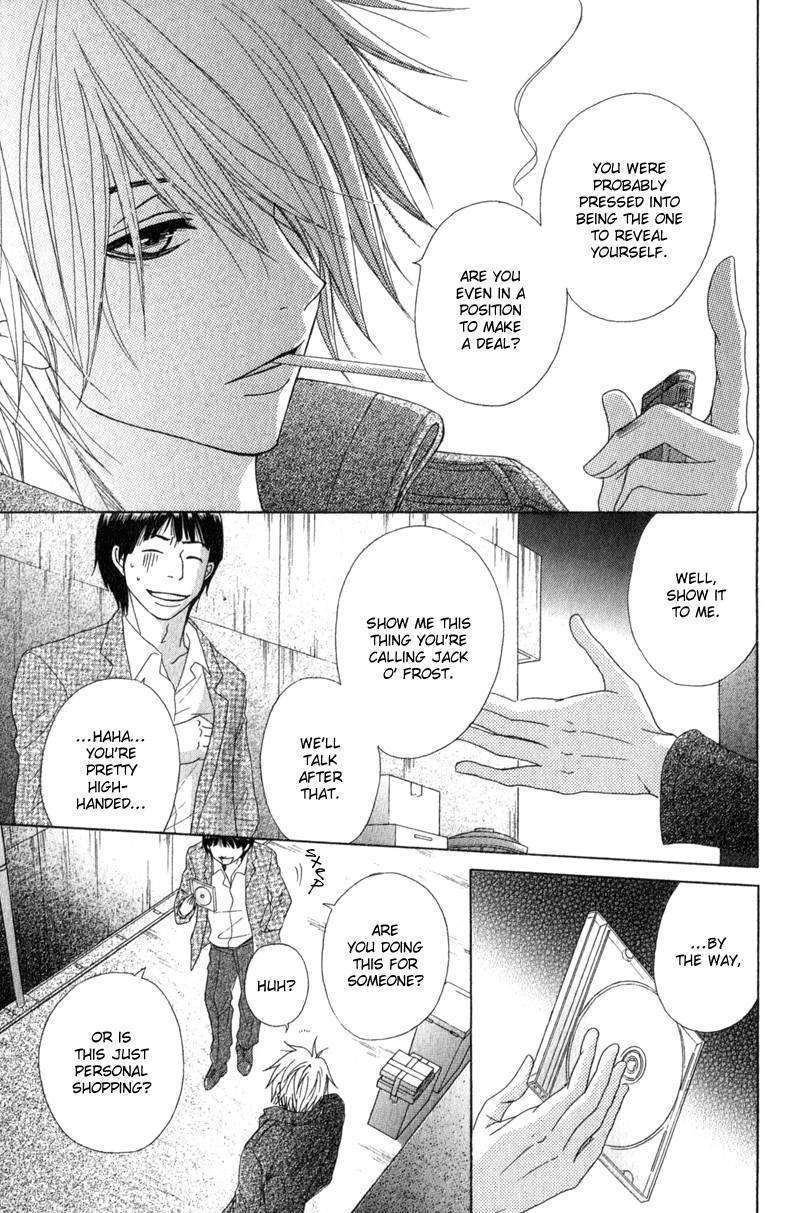 Read Dengeki Daisy chapter 37 image 4 on Lezhin