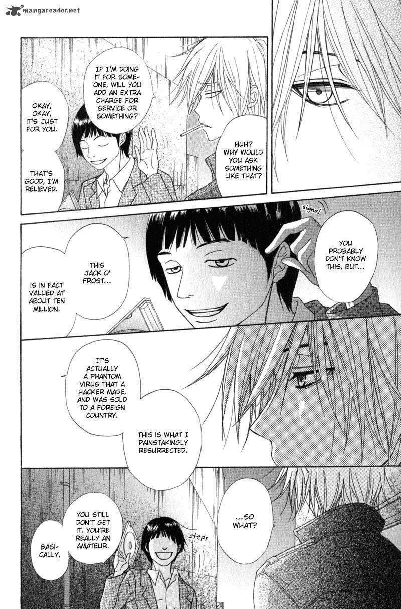 Read Dengeki Daisy chapter 37 image 5 on Lezhin