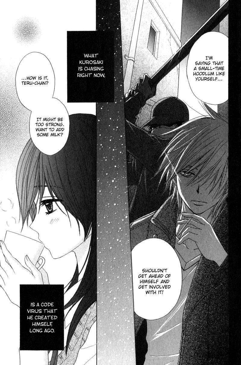Read Dengeki Daisy chapter 37 image 6 on Lezhin