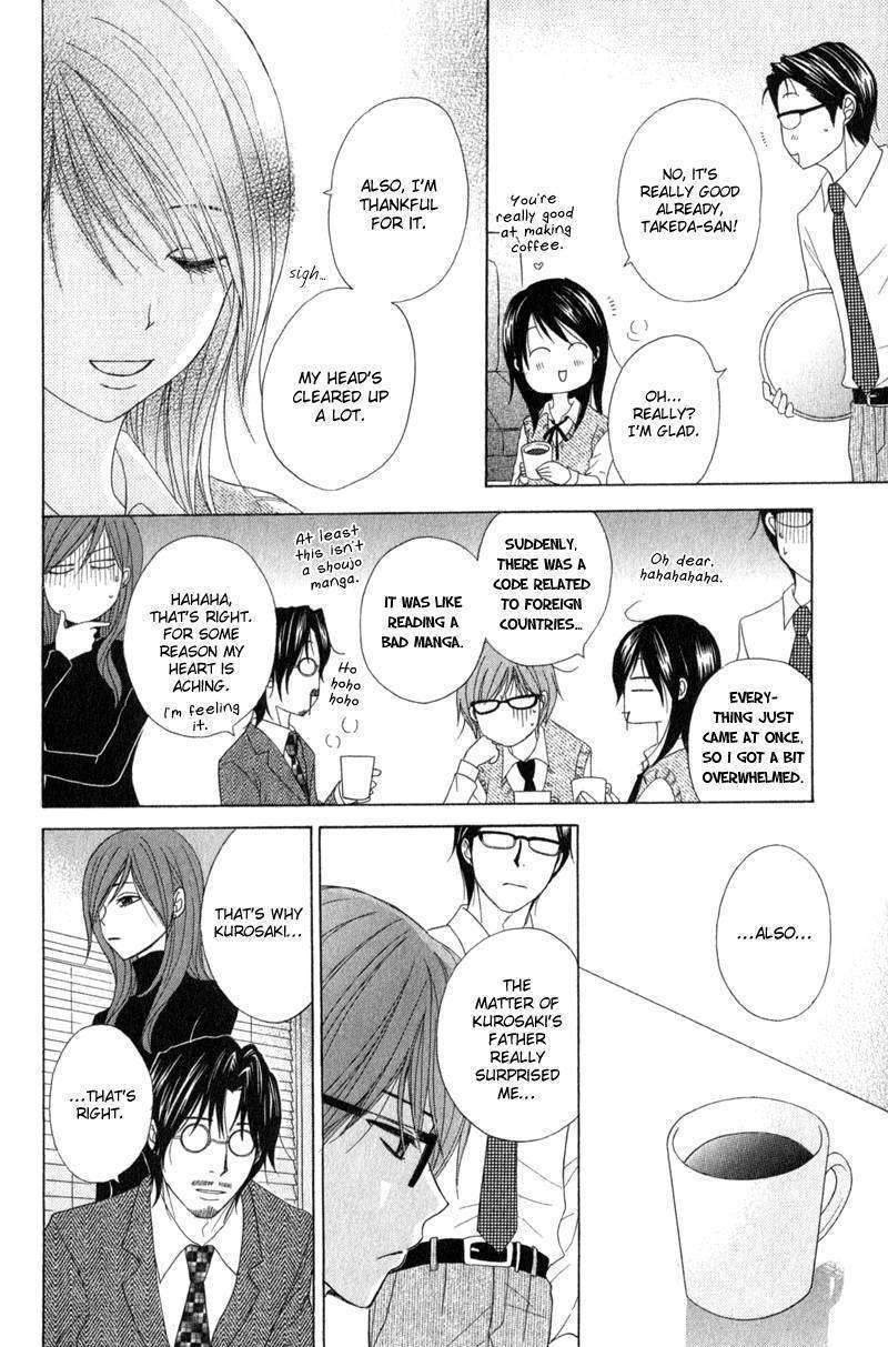 Read Dengeki Daisy chapter 37 image 7 on Lezhin