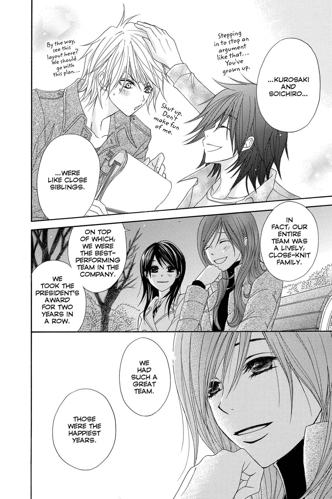 Read Dengeki Daisy chapter 38 image 11 on Lezhin