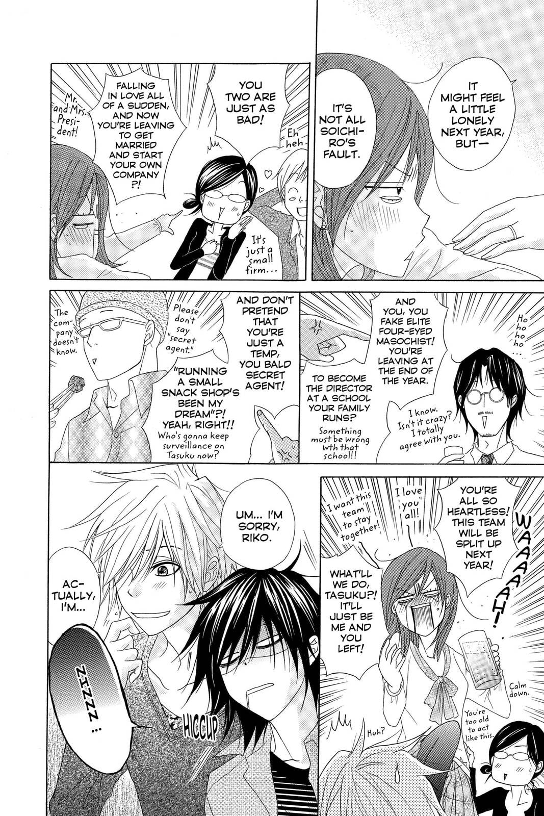 Read Dengeki Daisy chapter 38 image 13 on Lezhin