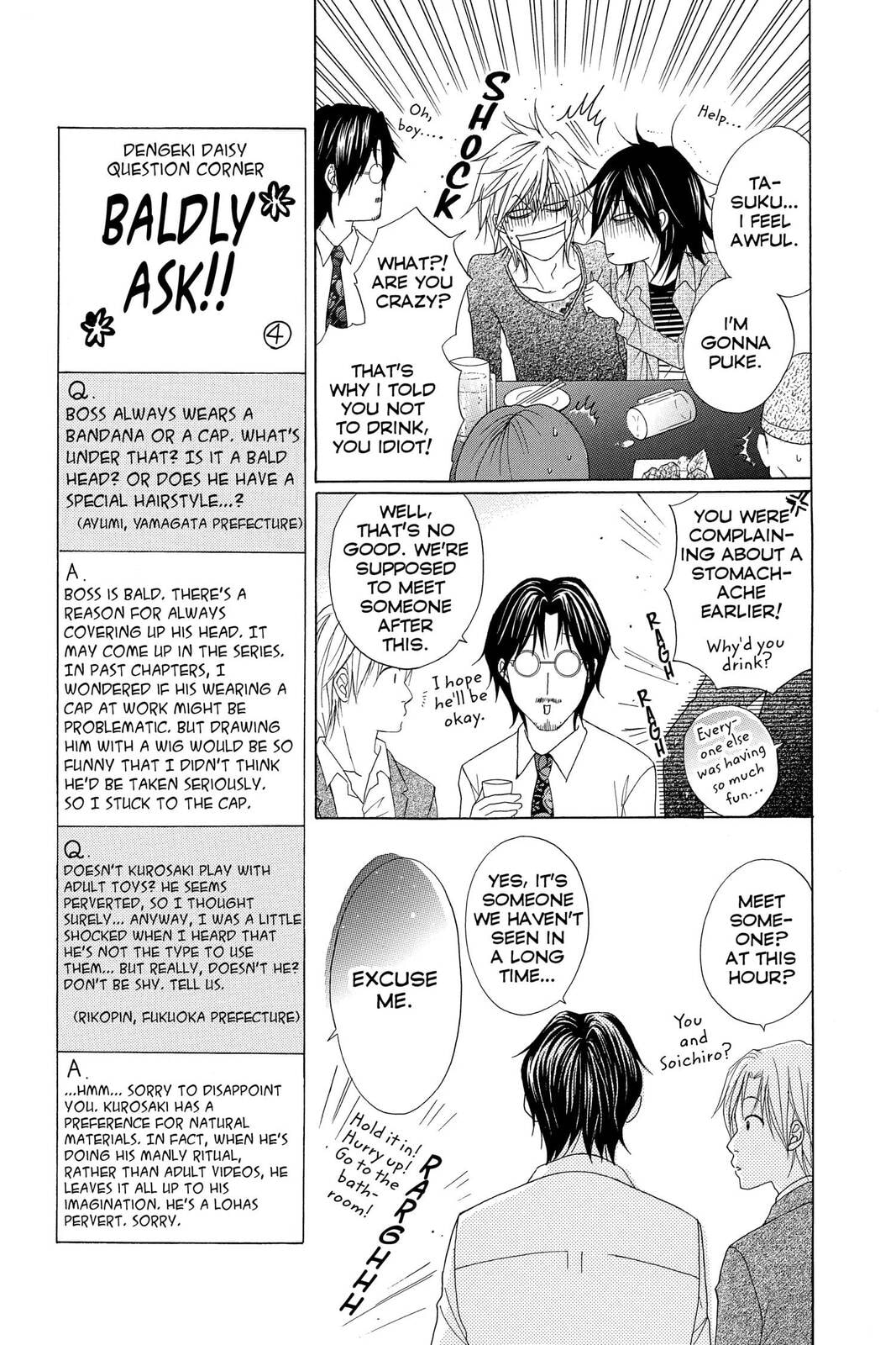 Read Dengeki Daisy chapter 38 image 14 on Lezhin