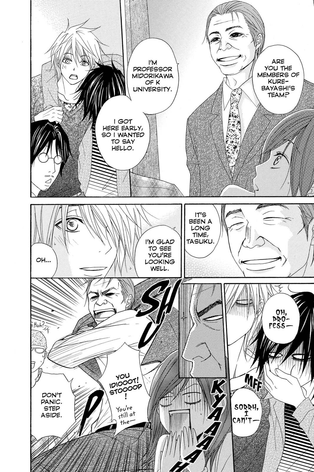 Read Dengeki Daisy chapter 38 image 15 on Lezhin