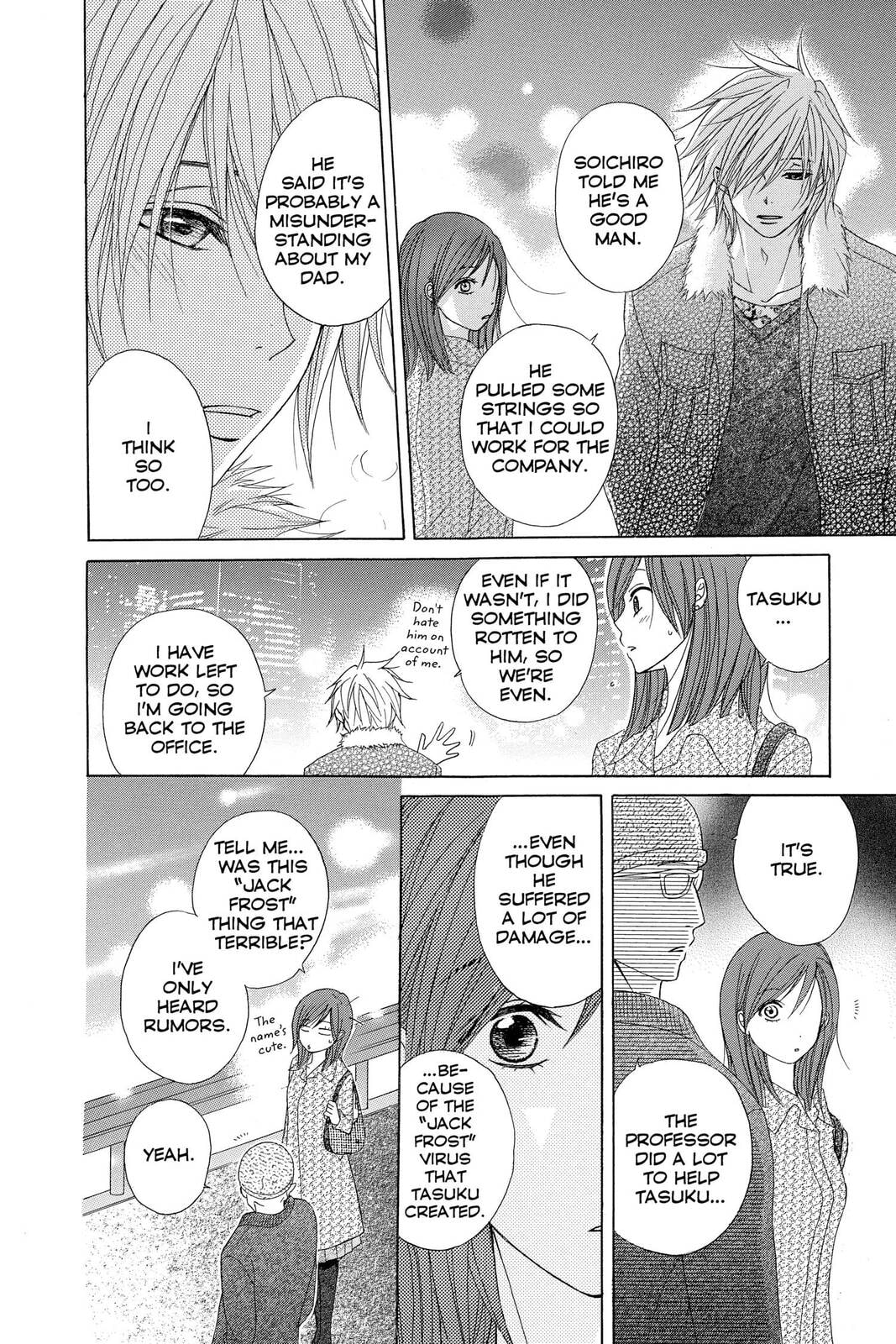 Read Dengeki Daisy chapter 38 image 17 on Lezhin