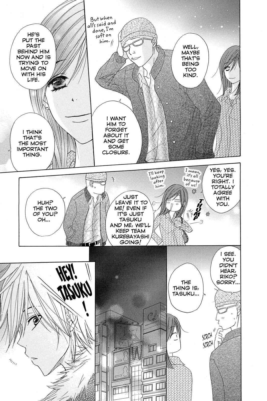 Read Dengeki Daisy chapter 38 image 20 on Lezhin