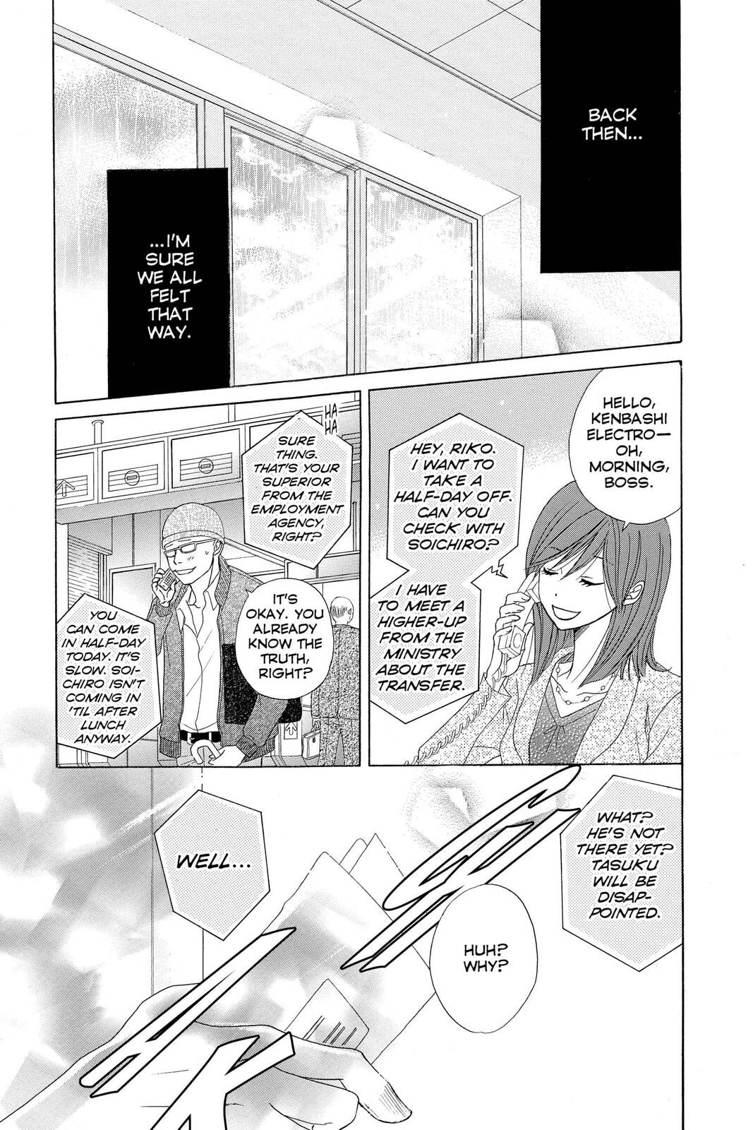 Read Dengeki Daisy chapter 38 image 28 on Lezhin