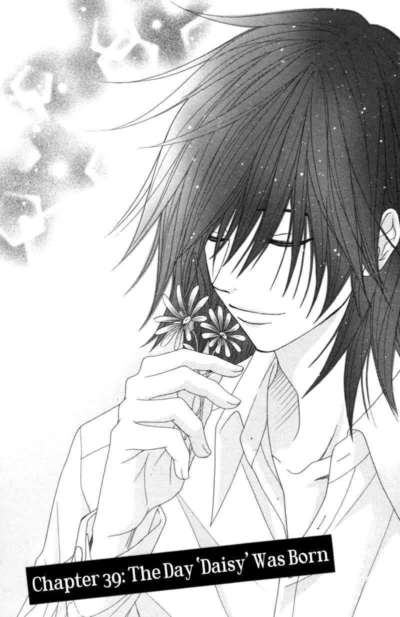 Read Dengeki Daisy chapter 39 image 1 on Lezhin