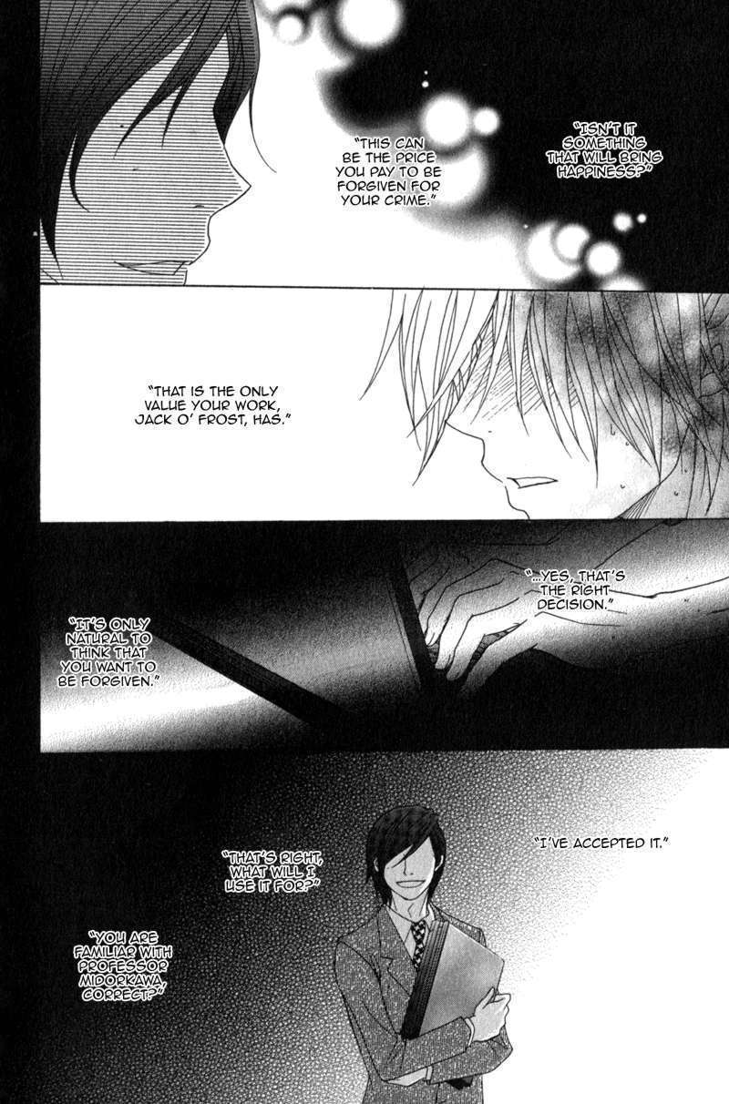 Read Dengeki Daisy chapter 39 image 10 on Lezhin