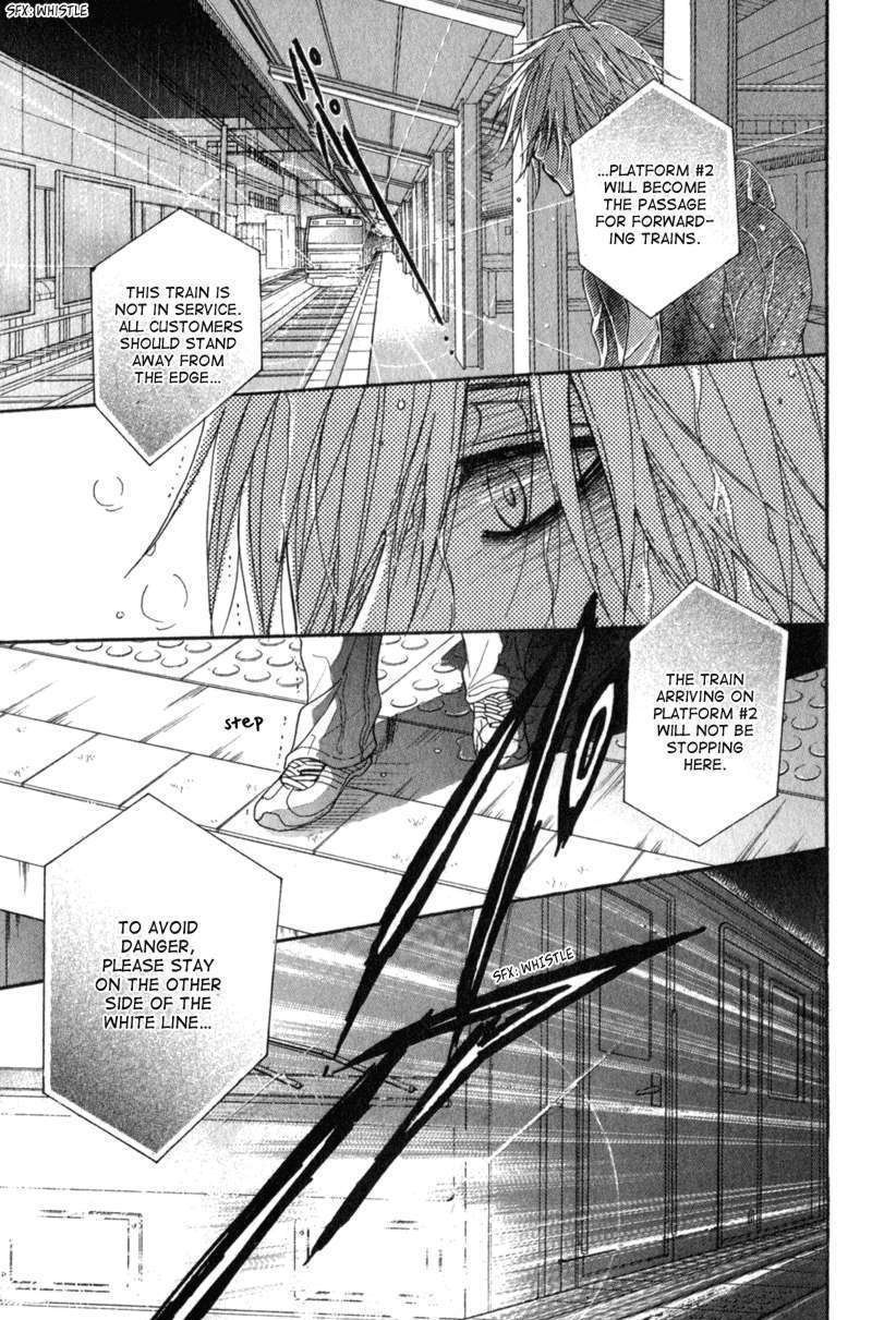 Read Dengeki Daisy chapter 39 image 13 on Lezhin