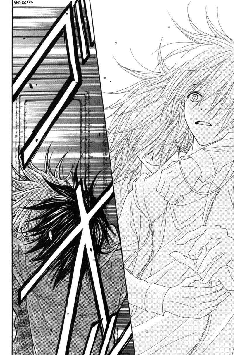 Read Dengeki Daisy chapter 39 image 14 on Lezhin