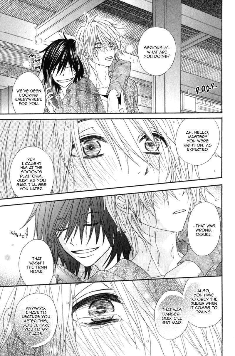 Read Dengeki Daisy chapter 39 image 15 on Lezhin