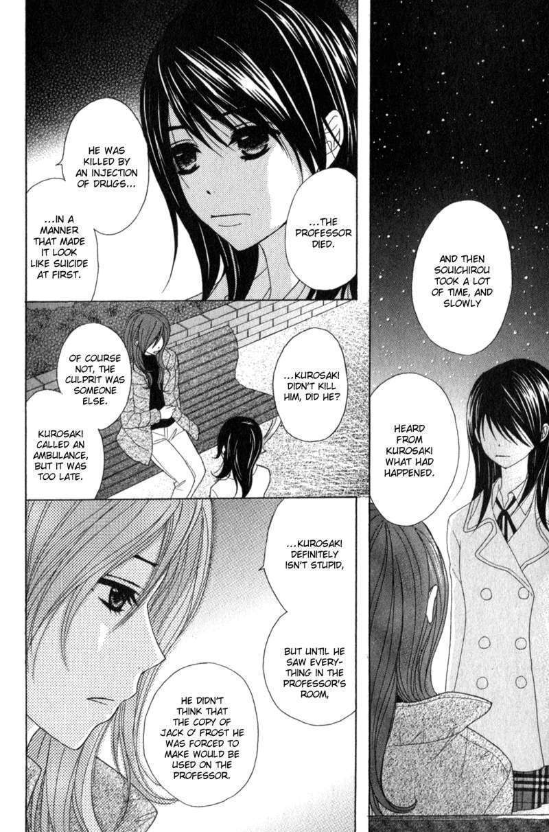 Read Dengeki Daisy chapter 39 image 16 on Lezhin