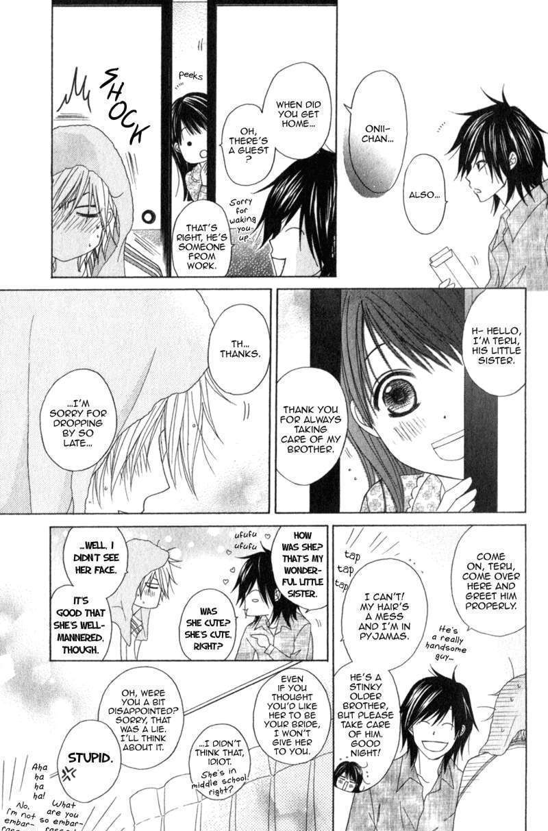 Read Dengeki Daisy chapter 39 image 21 on Lezhin