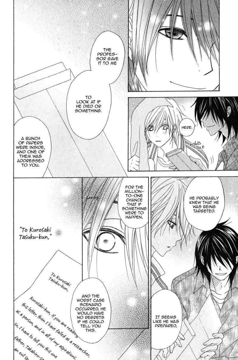 Read Dengeki Daisy chapter 39 image 22 on Lezhin