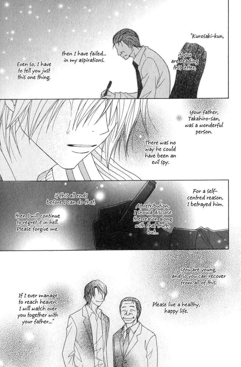 Read Dengeki Daisy chapter 39 image 23 on Lezhin