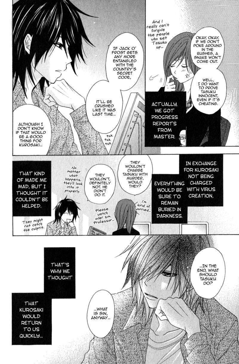 Read Dengeki Daisy chapter 39 image 26 on Lezhin