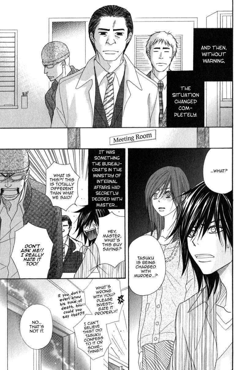 Read Dengeki Daisy chapter 39 image 27 on Lezhin
