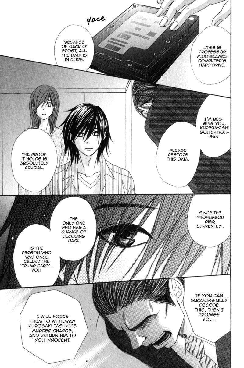Read Dengeki Daisy chapter 39 image 29 on Lezhin