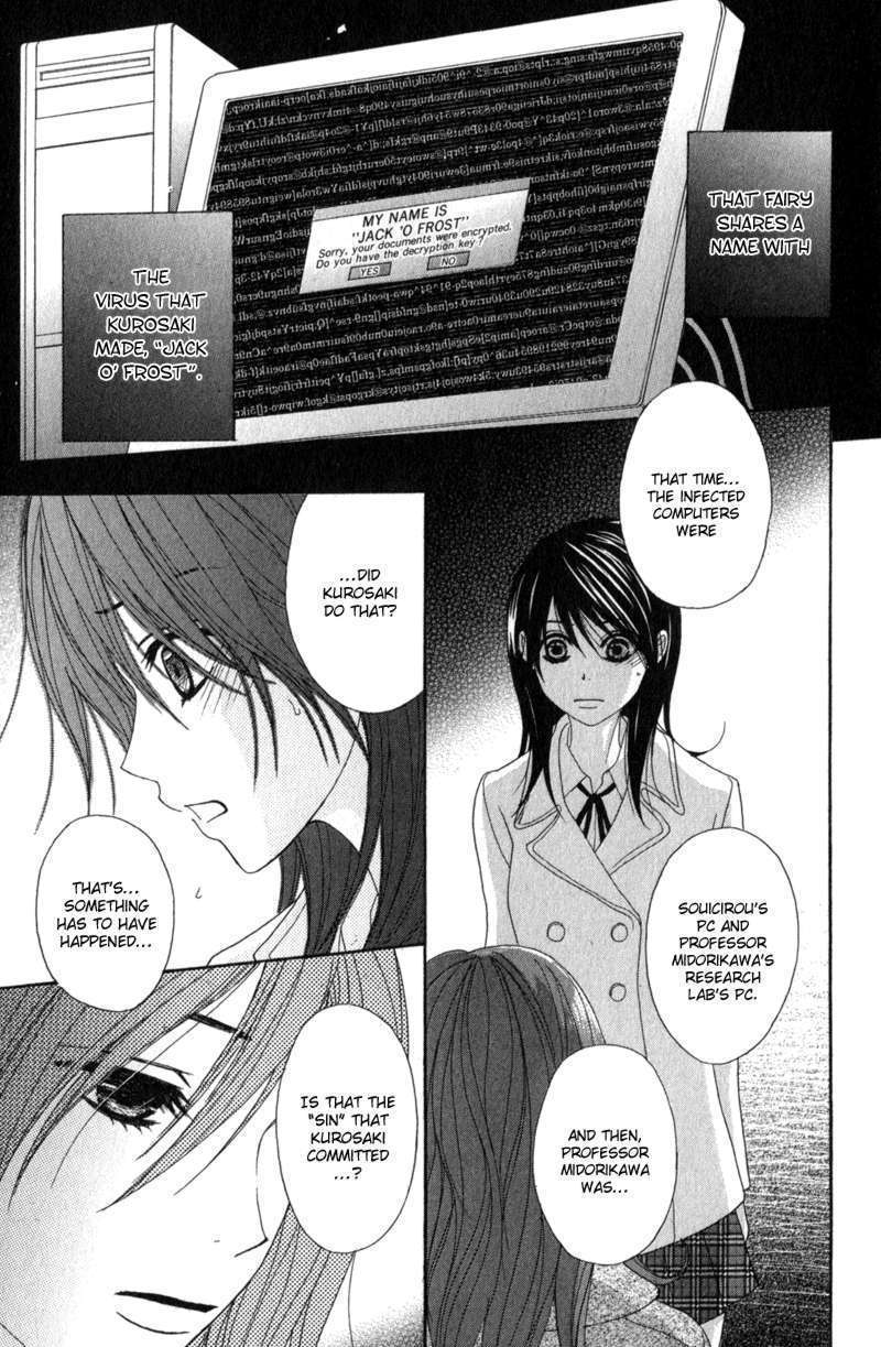 Read Dengeki Daisy chapter 39 image 3 on Lezhin