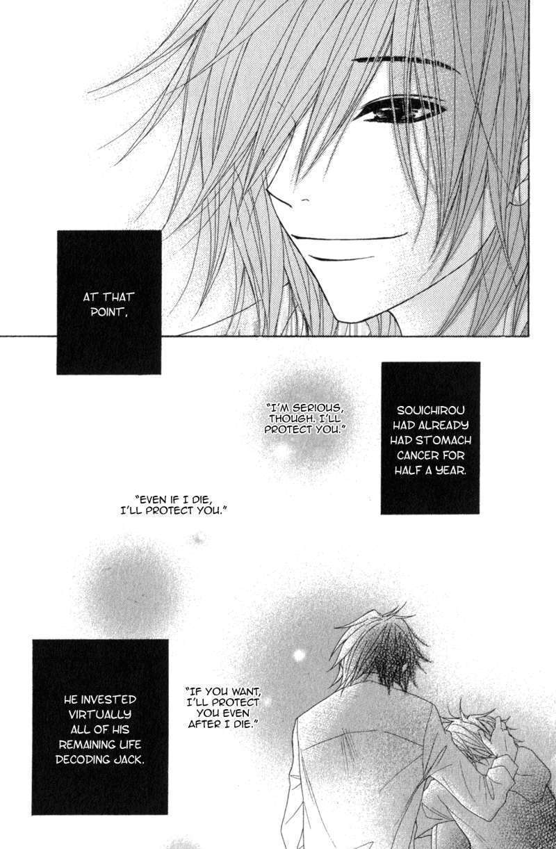 Read Dengeki Daisy chapter 39 image 31 on Lezhin