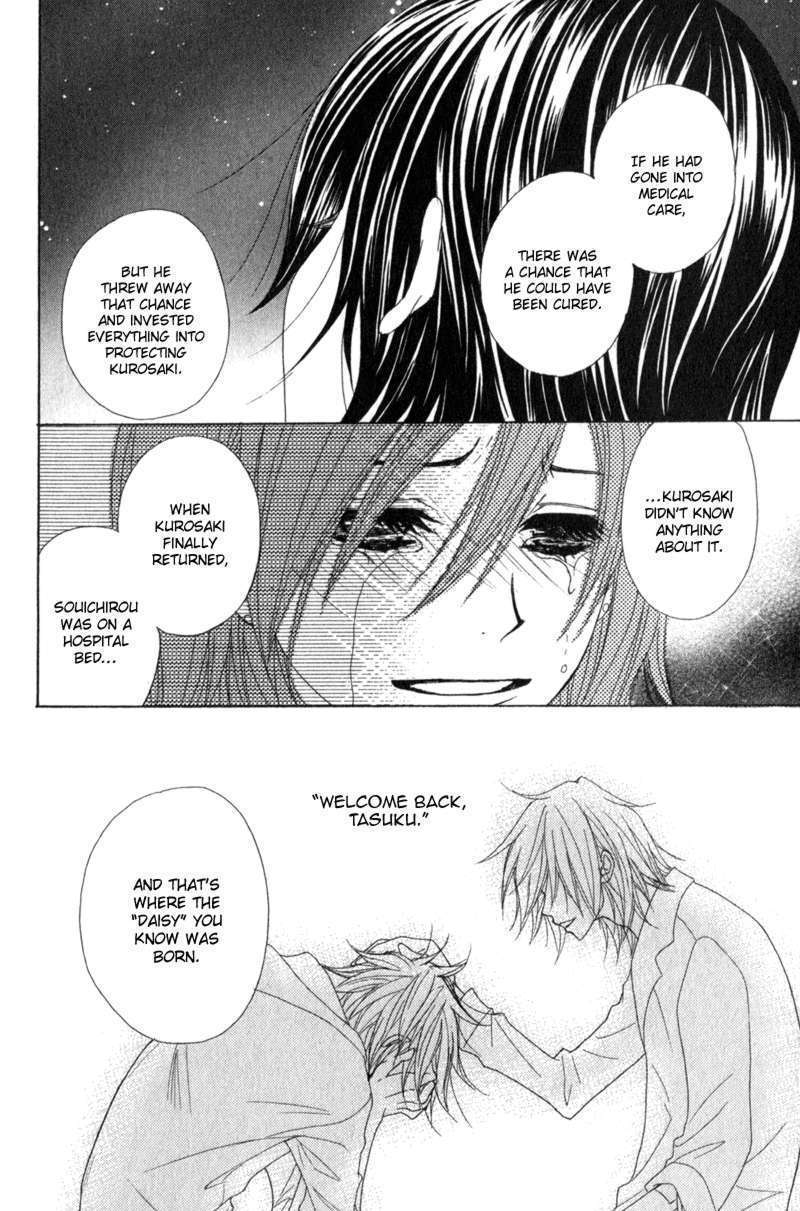 Read Dengeki Daisy chapter 39 image 32 on Lezhin