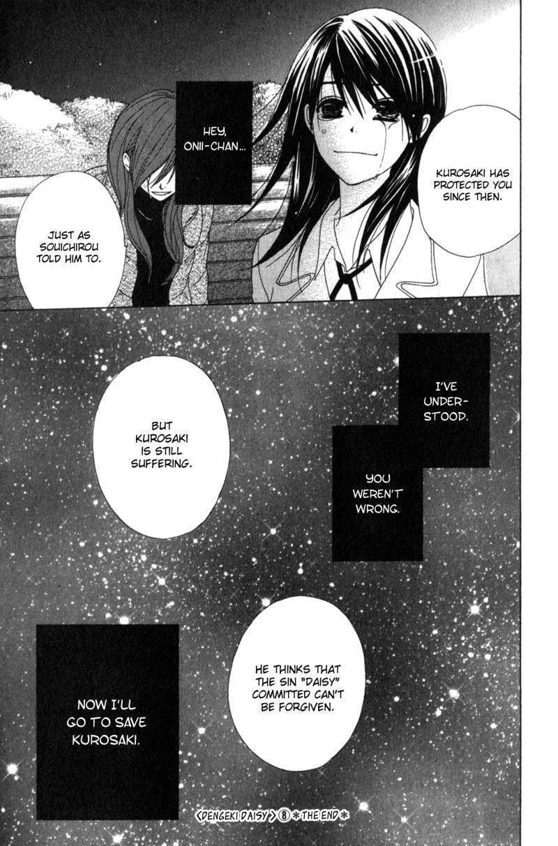 Read Dengeki Daisy chapter 39 image 33 on Lezhin