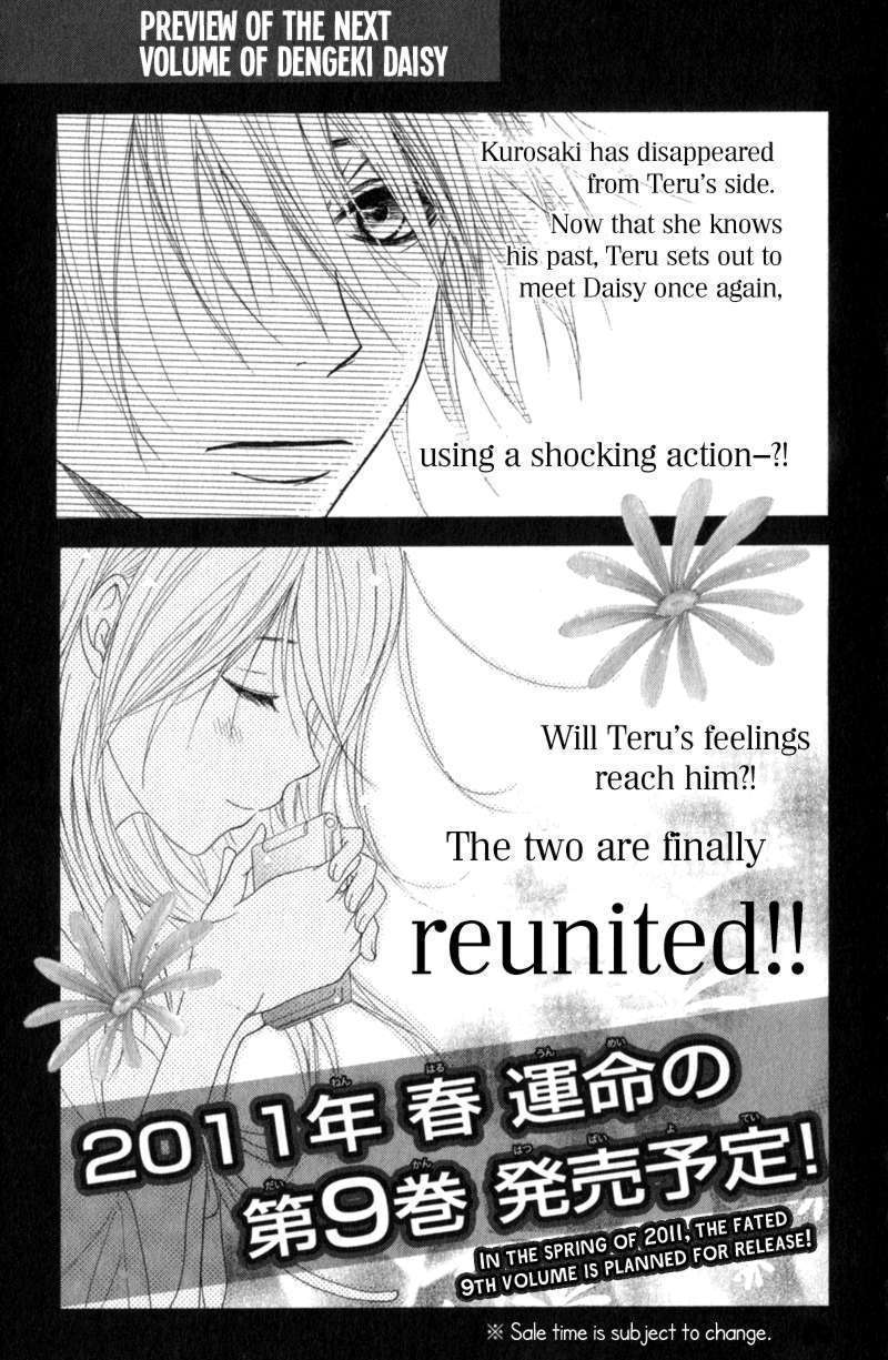 Read Dengeki Daisy chapter 39 image 35 on Lezhin