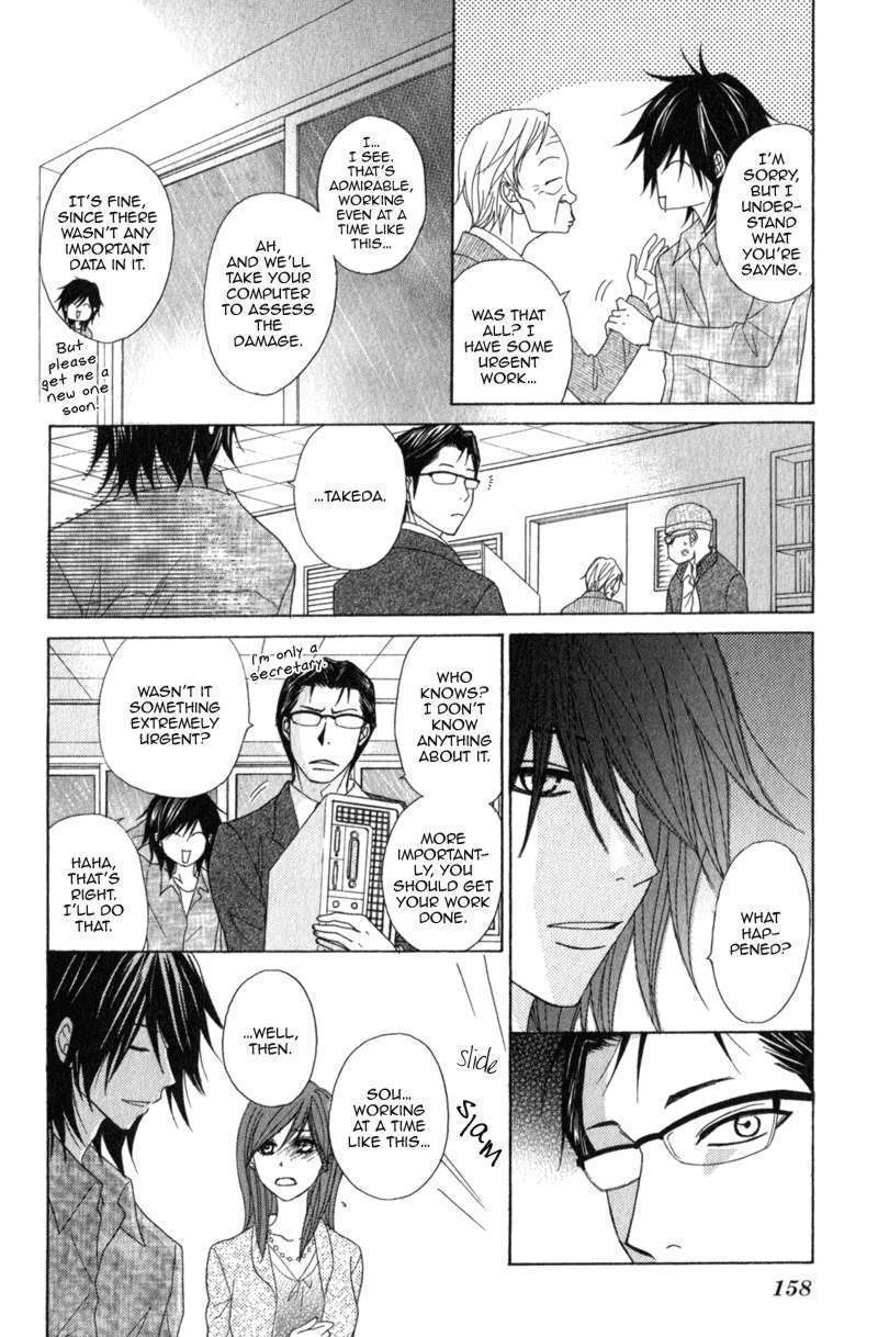 Read Dengeki Daisy chapter 39 image 6 on Lezhin