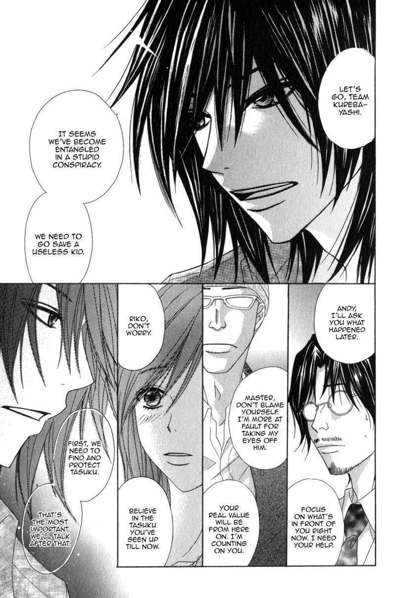 Read Dengeki Daisy chapter 39 image 7 on Lezhin