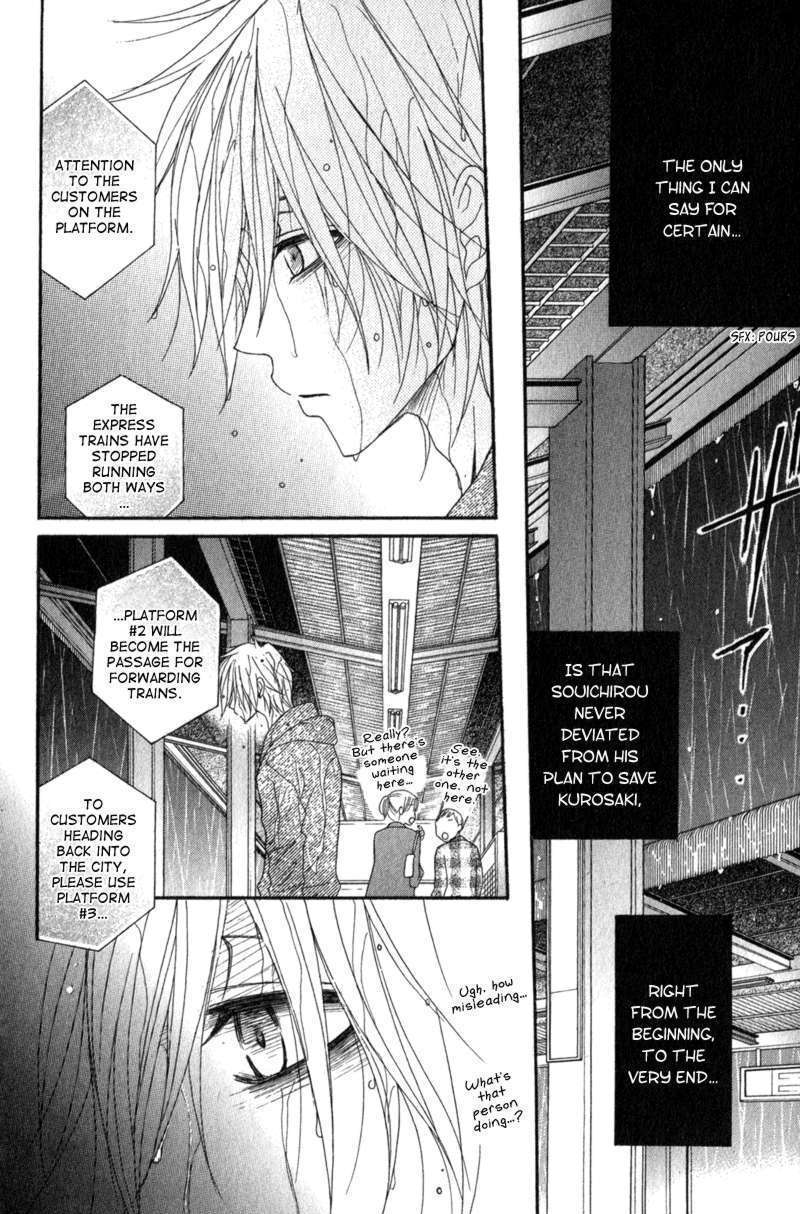 Read Dengeki Daisy chapter 39 image 8 on Lezhin