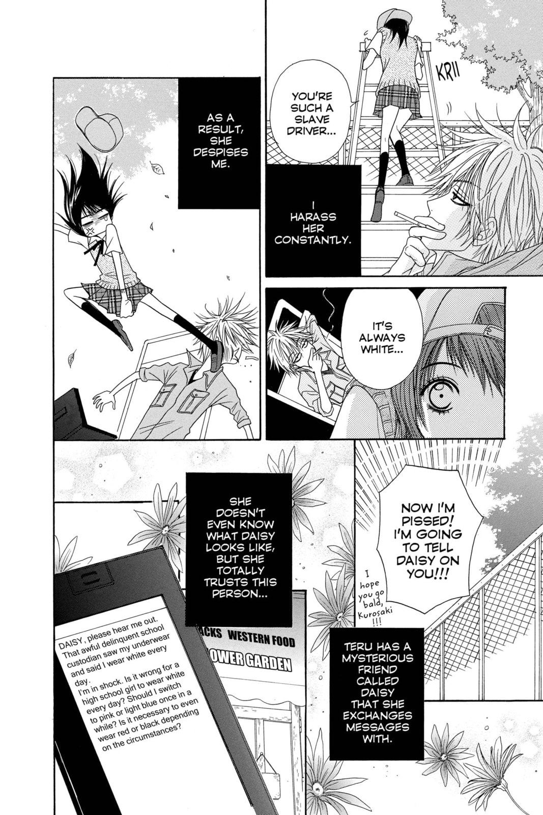 Read Dengeki Daisy chapter 4.1 image 1 on Lezhin
