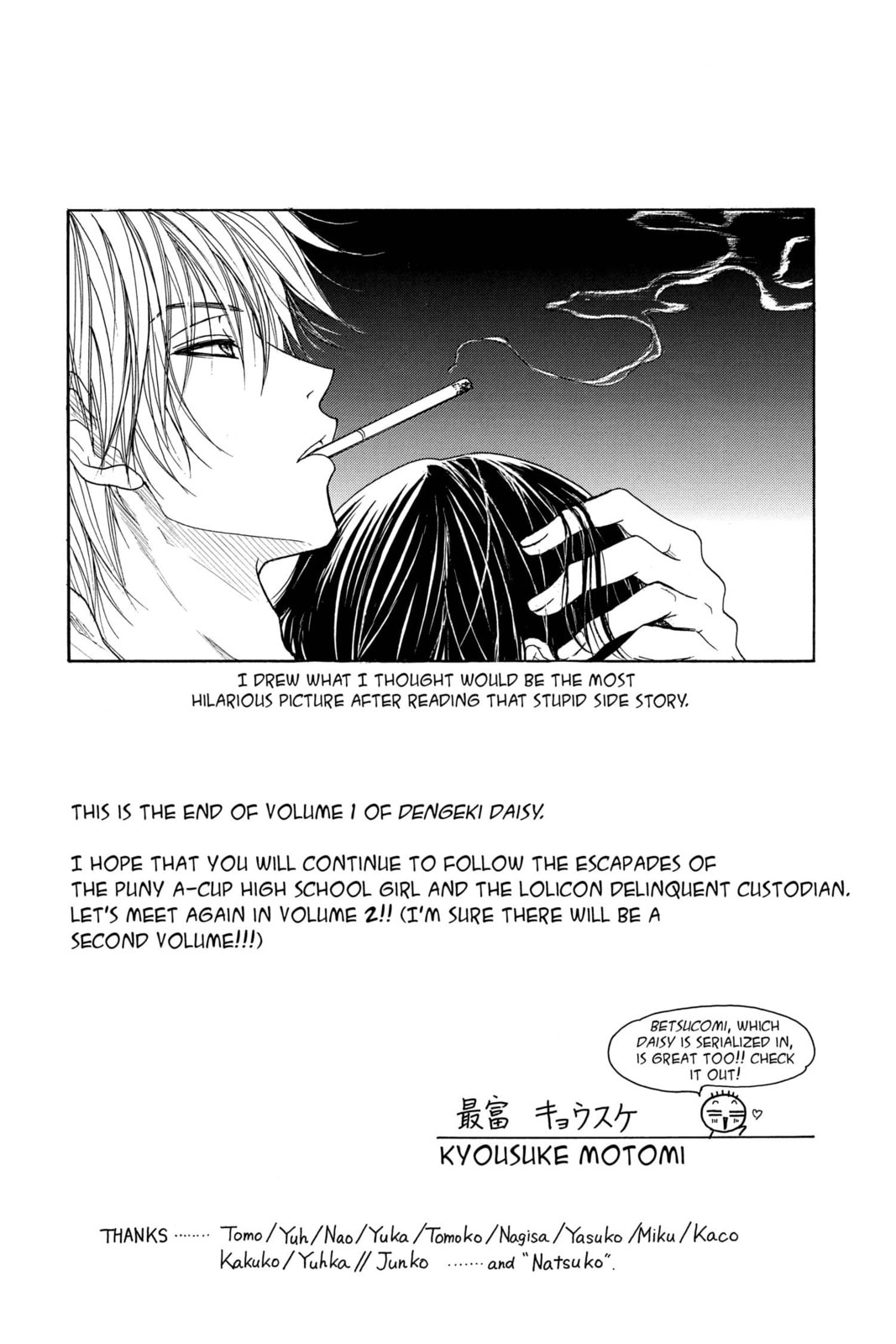 Read Dengeki Daisy chapter 4.1 image 10 on Lezhin