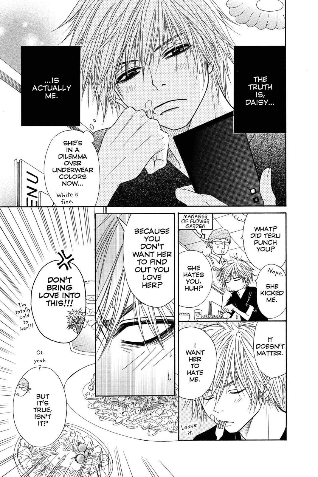 Read Dengeki Daisy chapter 4.1 image 2 on Lezhin